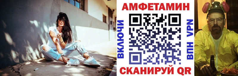 где можно купить наркотик  Каменск-Шахтинский  АМФ Розовый 