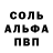 Меф мяу мяу VHQ Elliott Salazar