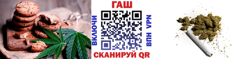 Печенье с ТГК конопля  Каменск-Шахтинский 