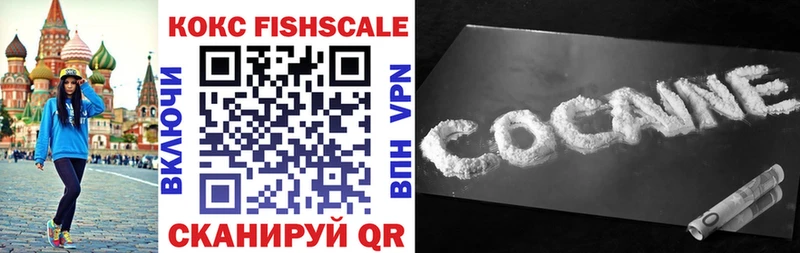 Cocaine 99% где купить наркотик Каменск-Шахтинский