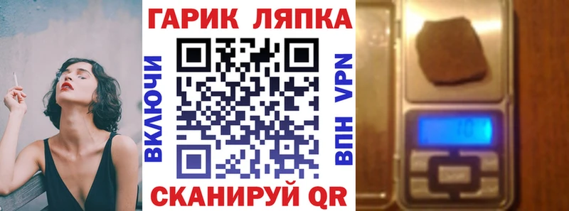 ГАШИШ хэш  OMG онион  Каменск-Шахтинский 
