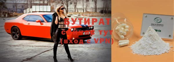 круглые Армянск