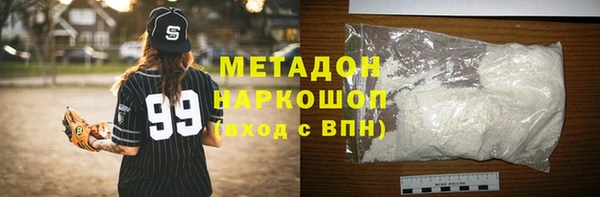 круглые Армянск