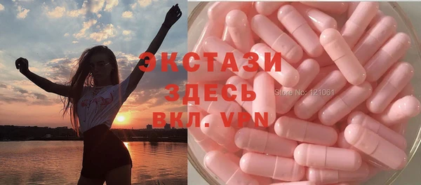 круглые Армянск