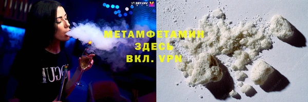 амфетамин Арсеньев