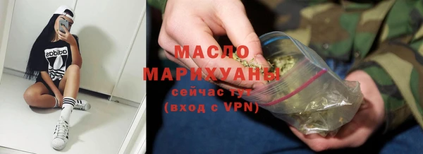 амфетамин Арсеньев