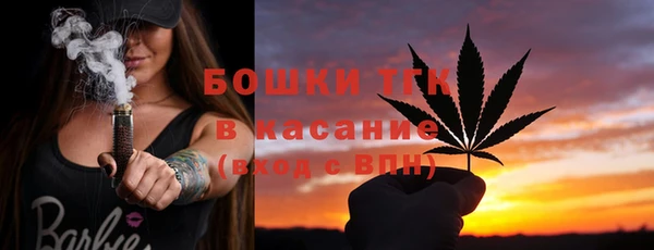 амфетамин Арсеньев