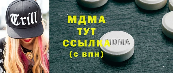 амфетамин Арсеньев