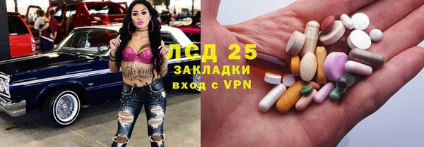 круглые Армянск