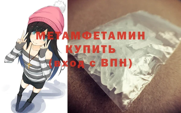 амфетамин Арсеньев
