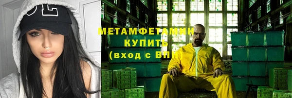 амфетамин Арсеньев