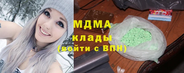 круглые Армянск