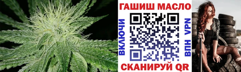 где купить   Каменск-Шахтинский  ТГК гашишное масло 